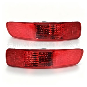Réflecteurs de pare-chocs arrière pour Mitsubishi Outlander 2007-2012, lentilles LED, matériau ABS, spécification LR - Product Image 5