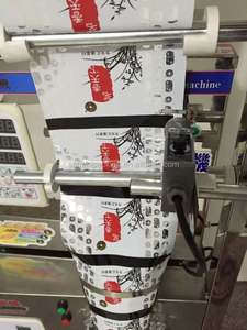 En Yeni <span class=keywords><strong>2</strong></span>-100g Otomatik Çok Fonksiyonlu Poşet Toz Dolum ve Kapatma Makinesi - Product Image 5