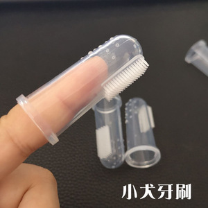 Cross-border <b>pet</b> supplies, finger cleaning toothbrush, <b>pet</b> tartar removal and stain removal silicone finger sleeves, cleaning - Product Image 1