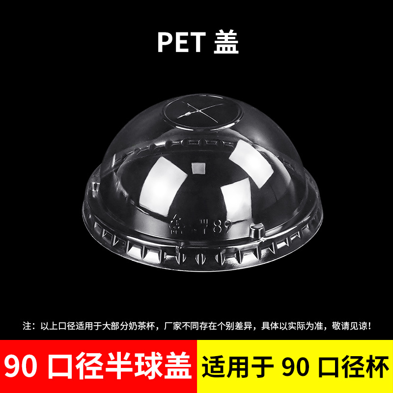 100 capuchons semi-circulaires transparents d'un diamètre de 90 mm