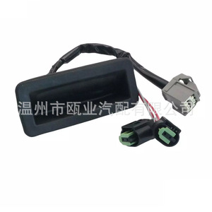Interrupteur de hayon Land Rover Discovery 3 4 LR071910 LR015457 LR073594 LR014482 CXB000456PVJ - Product Image 1