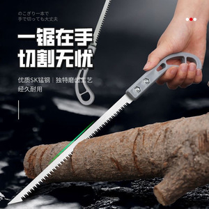 Japanese Style Hand <b>Saw</b> 150mm High Carbon Steel Blade For Tree Branch Cutting Garden Use - Product Image 1