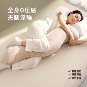 Almohada de Embarazo en Forma de U, 140x71x18cm, Diseño Minimalista Ecológico, Relleno de Poliéster, Lavable a Máquina, para Soporte al Dormir de Lado - Product Image 5