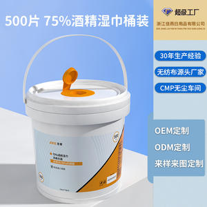 Lingettes désinfectantes personnalisées à 75 % d'alcool, 500 unités, grand format, pour usage domestique et commercial - Product Image 2