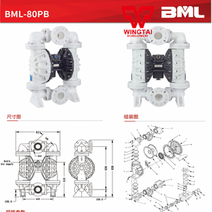משאבת דיאפרגמה כפולה הופנאומטית כפולה משאבת דיאפרגמה כפולה כפולה BML-80PBS 3 "זרימה מירבי 757l/דקות לתעשייה כימית - Product Image 6
