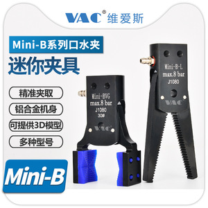 Brazo Robótico Mini-B con Pinza de Apertura Extendida, Alarma Magnética, Almohadilla de Silicona, Nuevo, Motor, PLC, Rodamientos, Componentes Principales - Product Image 1