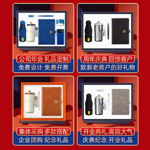 Customized Business Gift <b>Set</b> With Coffee <b>Mug</b> Notebook Pen Umbrella For Chinese New Year Promotion Personalization - Product Image 5