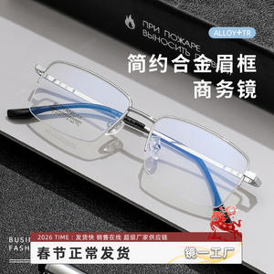 Lunettes de vue rectangulaires demi-cerclées en métal Mulinatit 7012 pour hommes, montures optiques légères en alliage pour usage professionnel - Product Image 3
