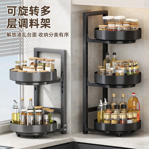 Rotating Multi Layer Condiment <b>Rack</b> Adjustable Spice Storage <b>Kitchen</b> Corner Organizer - Product Image 1
