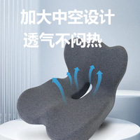 Coussin de siège de voiture en mousse à mémoire de forme respirante pour longues trajets, soutien du coccyx, soulagement de la douleur, housse amovible lavable