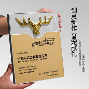 Metal <b>Trophy</b> <b>Plaque</b> Engraving Gold Silver Bronze Custom Logo Business Gift Award - Product Image 4