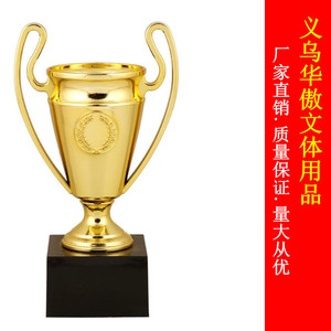 Plastic Champions <b>Trophy</b> Customizable Size <b>Engraving</b> Durable Sports Award - Product Image 3