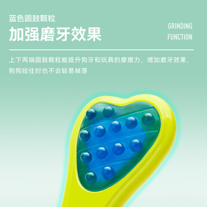 EETOYS Jouet à mâcher en forme d'os de papillon en nylon Pu pour chiens, nettoyage des dents, jeu interactif - Product Image 3
