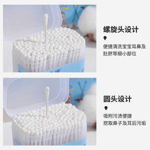 สำลีก้านสำหรับเด็ก 200 ชิ้นต่อแพ็ค แบบสองหัว สำหรับการดูแลและทำความสะอาดประจำวัน - Product Image 2