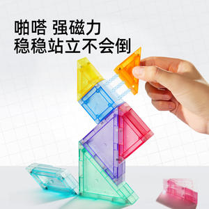 Bloques de construcción magnéticos Mideer Tangram 3D para niños, juguete educativo para estimular el cerebro, a partir de 3 años. - Product Image 4