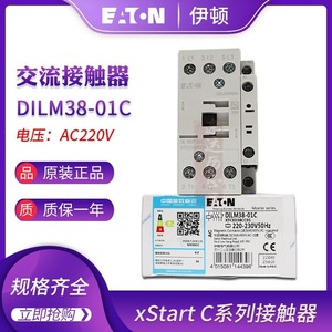 Contactor de CA Eaton Dilm38-01C 220V 50Hz Montaje en Riel DIN - Product Image 5