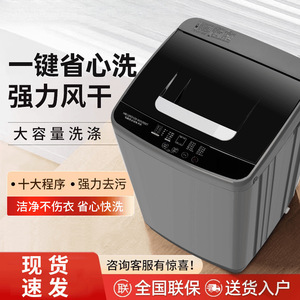 <b>Mini</b> Washing Machine 8-12kg Fully Automatic Spin Dryer High Efficiency Small Household Use - Product Image 4