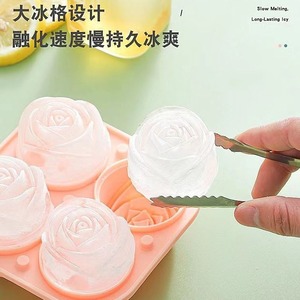 Moule à glace en silicone à 4 cavités en forme de rose pour cocktails, whisky, boissons, réutilisable, rose, vert, orange, pour fêtes - Product Image 3