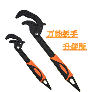 ประแจปรับได้แบบเมตริก 46 มม. ปากหยัก เครื่องมือแบบใช้มือสำหรับซ่อมแซมและบำรุงรักษา - Product Image 1