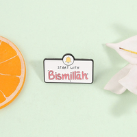 Épinglette en émail personnalisée avec le mot Bismillah, badge métallique islamique, panneau religieux pour porte, épinglette de revers, cadeau de bijouterie créative