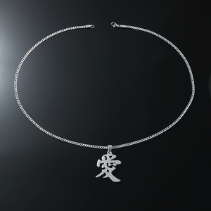 Hiphop <b>Titanium</b> Steel Pendant Men's Necklace Stainless Steel Text Love Pendant Collarbone Necklace Fashion Jewelry Wholesale - Product Image 4