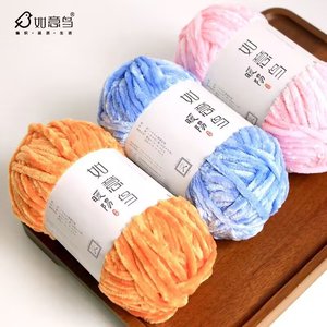 Hengyi 100% Poliéster Anel Fio 100G 6MM Chunky Alta Tenacidade Reciclado para Mão Tricô Bordado Preço de Fábrica Costura - Product Image 1