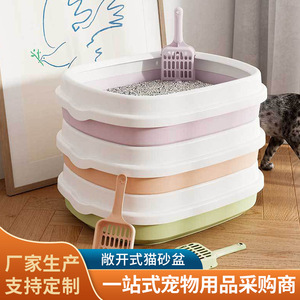 Customizable semi-enclosed cat litter <b>boxes</b> in various sizes, detachable and portable, PP cat litter <b>boxes</b>. - Product Image 5