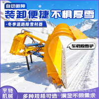 Pelle à neige SDYC avec moteur à roulement, démarrage automatique, pour déneigement résidentiel et routier, alimentation autonome, garantie 4 ans