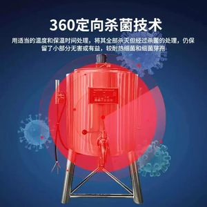 Machine de pasteurisation de lait entièrement automatique à usage commercial intensif, chauffage, refroidissement, stérilisation par bain-marie, capacité 30-500L - Product Image 5