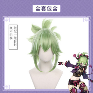Disfraz <span class=keywords><strong>de</strong></span> Genshin Impact Kuki <span class=keywords><strong>Shinobu</strong></span>, nuevo personaje, Arataki Gang, juego <span class=keywords><strong>de</strong></span> Anime, roleplay - Product Image 6
