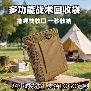 Tactical Waist Pack Khaki With Mesh Pocket Outdoor Sports Storage Shell Recycling Bag Unisex Webbing Strap - Product Image 5