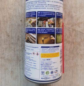 ZSQ Dégrippant WD-40, Lubrifiant Serrure Porte, Huile Mécanique, Dégorgeur Vis, <span class=keywords><strong>Nettoyant</strong></span> Fenêtre, Protection Antirouille - Product Image 4
