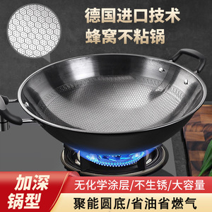 German Style Honeycomb Non Stick Wok Double Handled Large <b>Cast</b> Iron Round Bottom Uncoated Rust Resistant For Gas Stoves - Product Image 2
