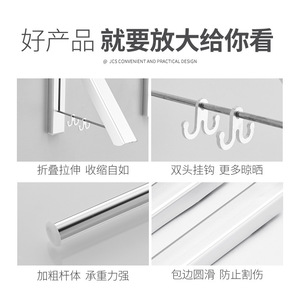 Foldable Wall Mounted Aluminum <b>Clothes</b> Drying <b>Rack</b> Single Tier For Bathroom Balcony - Product Image 3