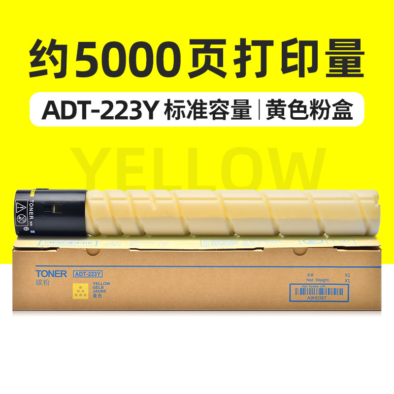 Cartouche de toner jaune de 5 000 pages (édition standard)