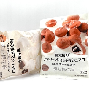 Snacks Exóticos al por Mayor a Buen Precio, Malvaviscos con Sabor a Chocolate de 55g con Relleno de Chocolate - Product Image 5