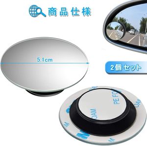 Xe phụ trợ gương 2 gói có thể điều chỉnh điểm mù gương dễ dàng cài đặt xem rộng cho kích hoạt màu đen Một Bên - Product Image 2