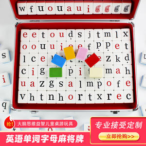 Jeu <span class=keywords><strong>de</strong></span> Mahjong éducatif en anglais avec des tuiles <span class=keywords><strong>de</strong></span> l'alphabet, jeu <span class=keywords><strong>de</strong></span> logique pour enfants, entraînement cérébral Montessori, jouet d'apprentissage - Product Image 5