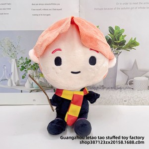 Poupée en peluche de 8 pouces avec baguette magique et hibou, en polyester, unisexe, pour enfants de 5 à 7 ans, cadeau, vente en gros - Product Image 3