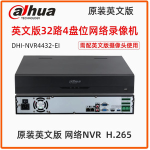 เครื่องบันทึกวิดีโอเครือข่ายดาฮัว 32 ช่อง 4 รีล H.265 1080P เครื่องบันทึกภาพรักษาความปลอดภัย - Product Image 5