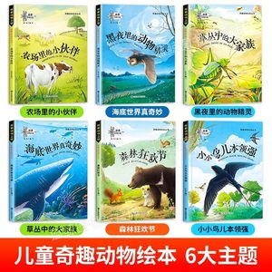 Ensemble complet de 6 livres sur les animaux - Livres d'images sur les animaux pour les enfants de 0 à 8 ans - Livres de bandes dessinées sur les amis de la ferme - Éducation précoce - Product Image 4