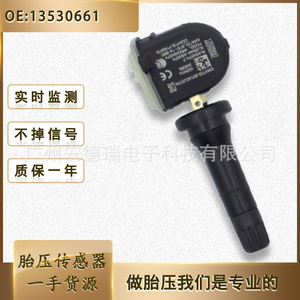 Tire Pressure Sensor 13530661 External For Chevrolet Cadillac Gmc Car <b>Tpms</b> - Product Image 5