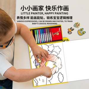 Libro <span class=keywords><strong>de</strong></span> Colorear Personalizado Keybaby con <span class=keywords><strong>Caras</strong></span> Divertidas Cambiantes y Ojos Extraños, con Rotulador <span class=keywords><strong>de</strong></span> Acuarela, Asa Portátil, Libro <span class=keywords><strong>de</strong></span> Actividades para Colorear - Product Image 3