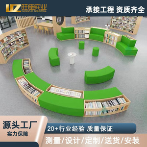 Sofá curvo con almacenamiento Prosperous Seat para biblioteca, área de ocio infantil, muebles multifuncionales de descanso, madera maciza - Product Image 4