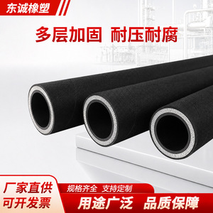 สายยางไฮดรอลิกพลาสติกยางตงเฉิง 10MPa 100MPa ปรับแต่งได้สำหรับชิ้นส่วนเครื่องจักรก่อสร้าง - Product Image 5