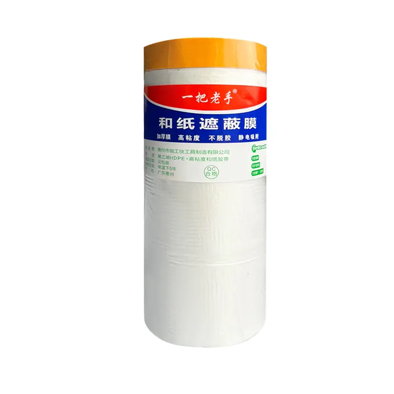 Yellow Retractable Masking Film For Dust And Paint Proofing Of Windows And Furniture