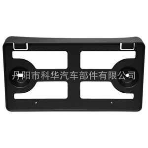 ขายึดป้ายทะเบียนสำหรับฟอร์ดมัสแตง 2018-2023 175 มม. แคลมป์ ABS กันชนหน้า - Product Image 1