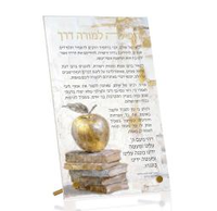 Plaque en acrylique personnalisée avec texte hébreu, impression UV, bords polis, décoration de bénédiction juive pour la maison, cadeau, souvenir religieux, vente en gros OEM