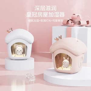 Humidificateur de bureau Crown House, dessin animé, avec veilleuse, aromathérapie, alimenté par USB, en plastique, WT-H43 - Product Image 3