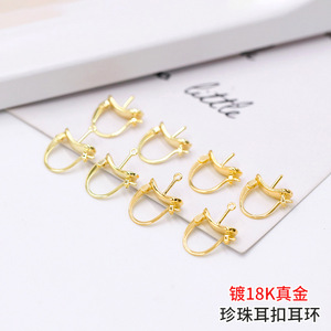 ต่างหูแบบหนีบสำหรับผู้หญิงประดับฝามุกชุบทองใส่ได้ทุกวัน - Product Image 5